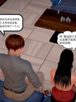 和媽媽的情事_162_83