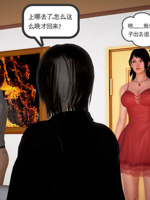 和媽媽的情事_165_86