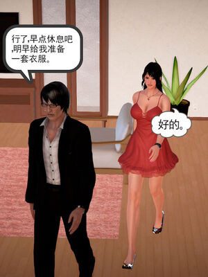 和媽媽的情事_166_87