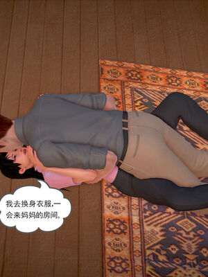 和媽媽的情事_170_91