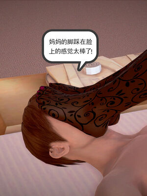 和媽媽的情事_209_130