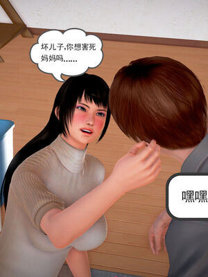 和媽媽的情事_239_160