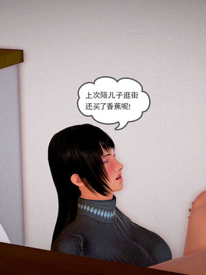 和媽媽的情事_243_164