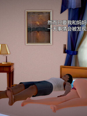 和媽媽的情事_251_172