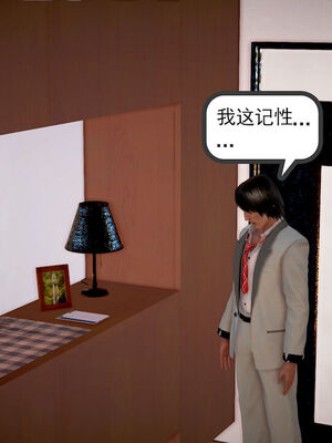 和媽媽的情事_269_190