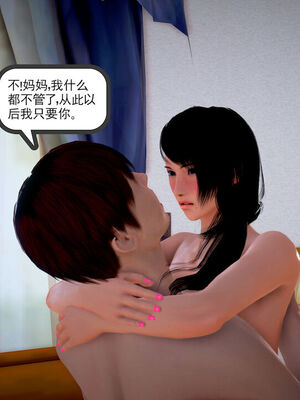 和媽媽的情事_277_198