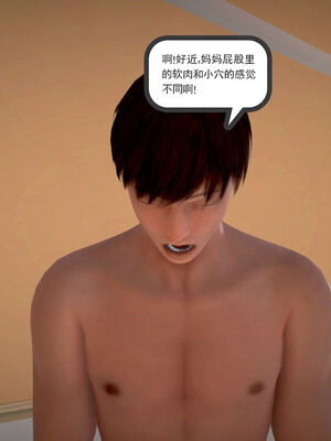 和媽媽的情事_301_222