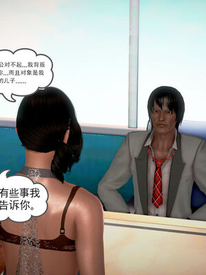 和媽媽的情事_321_242