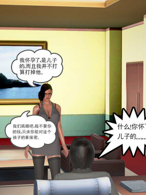 和媽媽的情事_322_243