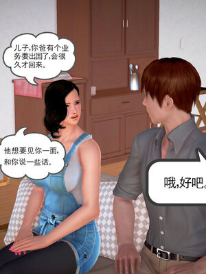 和媽媽的情事_328_249