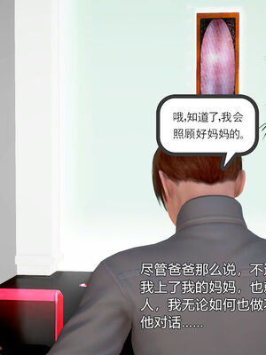 和媽媽的情事_330_251