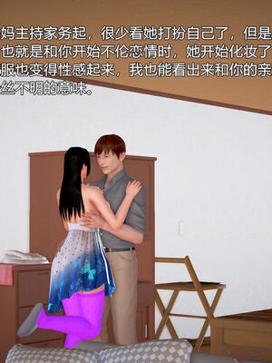 和媽媽的情事_332_253