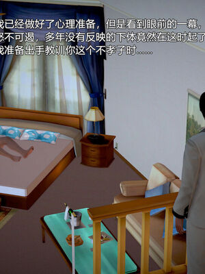 和媽媽的情事_335_256