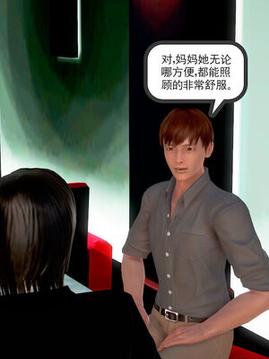 和媽媽的情事_338_259