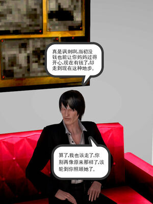 和媽媽的情事_340_261