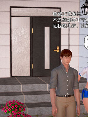 和媽媽的情事_343_264