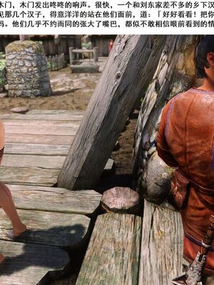 （小說改）媽媽是成人小說家_026_1_25