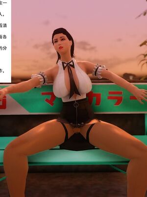 （小說改）媽媽是成人小說家_076_2_38