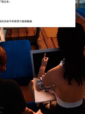 （小說改）媽媽是成人小說家_084_2_46