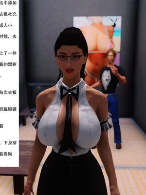 （小說改）媽媽是成人小說家_103_2_65