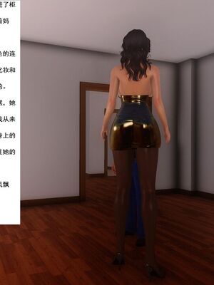 （小說改）媽媽是成人小說家_117_2_79