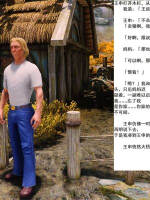 （小說改）媽媽是成人小說家_178_2_140