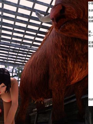 （小說改）媽媽是成人小說家_179_2_141