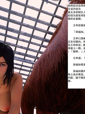 （小說改）媽媽是成人小說家_180_2_142