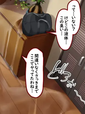 かわはぎ亭-禁欲明けの姉弟姦係-閉鎖空姦編_00005