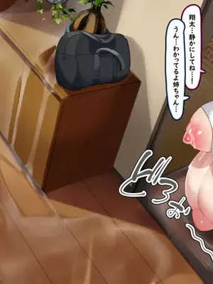 かわはぎ亭-禁欲明けの姉弟姦係-閉鎖空姦編_00006