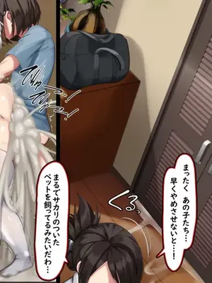 かわはぎ亭-禁欲明けの姉弟姦係-閉鎖空姦編_00020