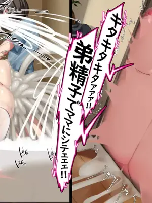 かわはぎ亭-禁欲明けの姉弟姦係-閉鎖空姦編_00048