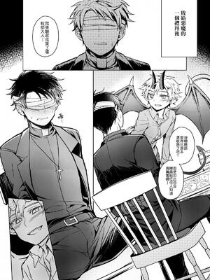 [108. (HAGANE)] XXXonly2 (South Park) [Chinese] [Digital]_01a