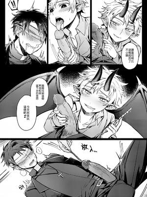 [108. (HAGANE)] XXXonly2 (South Park) [Chinese] [Digital]_02