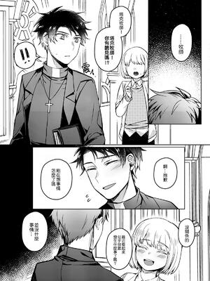 [108. (HAGANE)] XXXonly2 (South Park) [Chinese] [Digital]_05