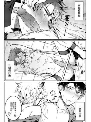 [108. (HAGANE)] XXXonly2 (South Park) [Chinese] [Digital]_07