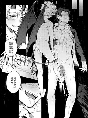 [108. (HAGANE)] XXXonly2 (South Park) [Chinese] [Digital]_08