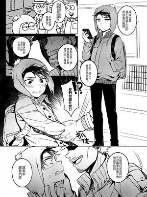 [108. (HAGANE)] XXXonly2 (South Park) [Chinese] [Digital]_09