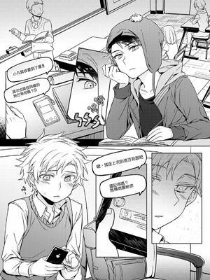 [108. (HAGANE)] XXXonly (South Park) [Chinese] [Digital]_03