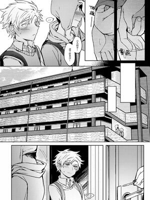 [108. (HAGANE)] XXXonly (South Park) [Chinese] [Digital]_06