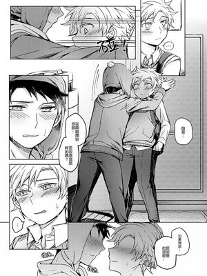 [108. (HAGANE)] XXXonly (South Park) [Chinese] [Digital]_07