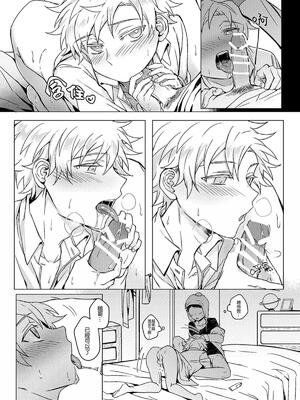 [108. (HAGANE)] XXXonly (South Park) [Chinese] [Digital]_12