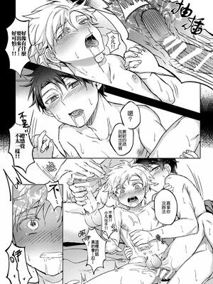 [108. (HAGANE)] XXXonly (South Park) [Chinese] [Digital]_22