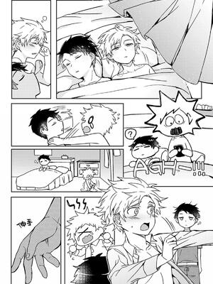 [108. (HAGANE)] XXXonly (South Park) [Chinese] [Digital]_24