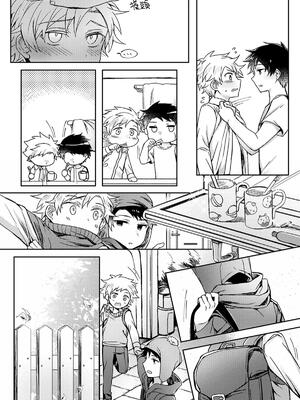 [108. (HAGANE)] XXXonly (South Park) [Chinese] [Digital]_25