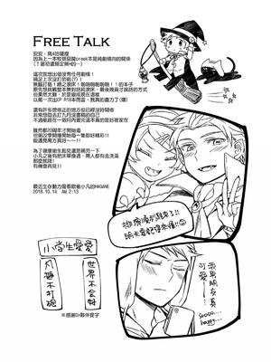 [108. (HAGANE)] XXXonly (South Park) [Chinese] [Digital]_27