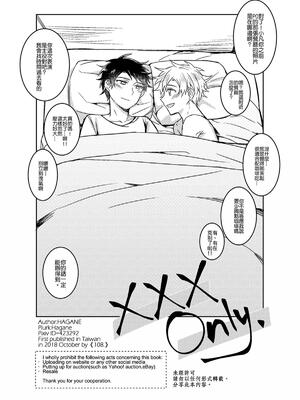 [108. (HAGANE)] XXXonly (South Park) [Chinese] [Digital]_28