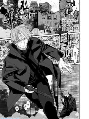 [はやくJKになりたい] Forbidden Heart Assassin-暗殺者ひろいました。-_Forbidden_Heart_Assassin_003_