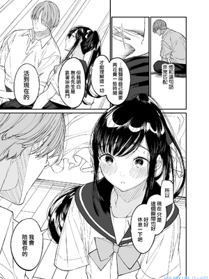 [はやくJKになりたい] Forbidden Heart Assassin-暗殺者ひろいました。-_Forbidden_Heart_Assassin_019_