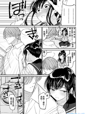 [はやくJKになりたい] Forbidden Heart Assassin-暗殺者ひろいました。-_Forbidden_Heart_Assassin_021_